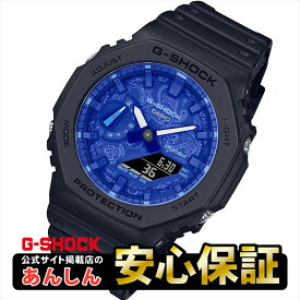 【最大2,000円OFFクーポン★11日01:59まで】カシオ Gショック GA-2100BP-1AJF メンズ 腕時計 CASIO G-SHOCK【0422】_10spl