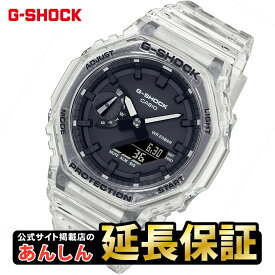 カシオ Gショック GA-2100SKE-7AJF 腕時計 メンズ CASIO G-SHOCK【0221】【店頭受取可能商品】