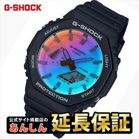 【最大2,000円OFFクーポン★11日01:59まで】カシオ Gショック GA-2100SR-1AJF レインボー蒸着 CASIO G-SHOCK 【0622】_10spl【店頭受取可能商品】