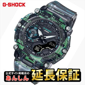 【最大2,000円OFFクーポン★11日01:59まで】カシオ Gショック GA-2200NN-1AJF CASIO G-SHOCK 【0622】_10spl【店頭受取可能商品】