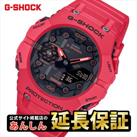 【最大2,000円OFFクーポン★11日01:59まで】カシオ Gショック GA-B001-4AJF 腕時計 メンズ CASIO G-SHOCK【0922】_10spl【店頭受取可能商品】