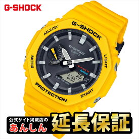 カシオ Gショック GA-B2100C-9AJF 腕時計 メンズ CASIO G-SHOCK【0522】_10spl【店頭受取可能商品】