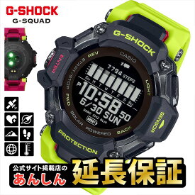 【3日間限定★10%OFFクーポン！21日09:59まで】カシオ Gショック GBD-H2000-1A9JR マルチスポーツ対応 心拍計測 6センサー＋GPS機能 20気圧防水 睡眠 G-SQUAD 腕時計 メンズ CASIO G-SHOCK【0323】_10spl※生産完了モデル