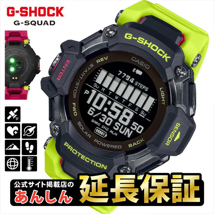 楽天市場】カシオ Gショック GBD-H2000-1A9JR マルチスポーツ対応 心拍 