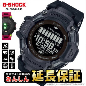 【3日間限定★10%OFFクーポン！21日09:59まで】カシオ Gショック GBD-H2000-1BJR マルチスポーツ対応 心拍計測 6センサー＋GPS機能 20気圧防水 睡眠 G-SQUAD 腕時計 メンズ CASIO G-SHOCK【0323】_10spl【店頭受取可能商品】