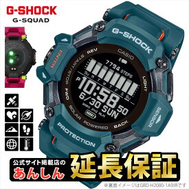 【3日間限定★10%OFFクーポン！21日09:59まで】カシオ Gショック GBD-H2000-2JR マルチスポーツ対応 心拍計測 6センサー＋GPS機能 20気圧防水 睡眠 G-SQUAD 腕時計 メンズ CASIO G-SHOCK【0323】_10spl【生産終了モデル】