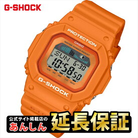 【最大2,000円OFFクーポン★11日01:59まで】カシオ Gショック GLX-5600RT-4JF 腕時計 メンズ CASIO G-SHOCK【0522】【店頭受取可能商品】