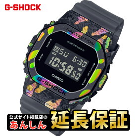 【最大2,000円OFFクーポン★27日01:59まで】【ウオッチケアクロス付き】カシオ Gショック 40周年記念限定モデル GM-5640GEM-1JR Adventurer's Stone CASIO G-SHOCK【0123】_10spl【店頭受取可能商品】