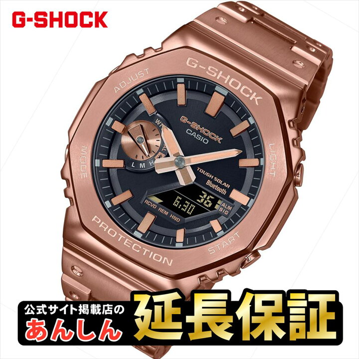 初回生産分】CASIO G-SHOCK GM-B2100GD-5AJF 