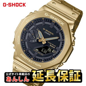 yő2,000~OFFN[|I1623:59܂ŁzJVI GVbN t^ GM-B2100GD-9AJF S[hJ[ t^ ^t\[[ BluetoothΉ AifW Y 2100V[Y G-SHOCK CASIO rv y0323