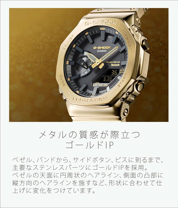 楽天市場】カシオ Gショック フルメタル GM-B2100GD-9AJF イエロー 