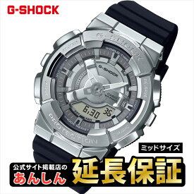 カシオ Gショック GM-S110-1AJF ミッドサイズ メタルカバード G-SHOCK CASIO 腕時計 【1022】【rx01】【店頭受取可能商品】