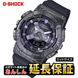 【最大2,000円OFFクーポン★22日20時から】【ウオッチケアクロス付き】カシオ Gショック ミッドサイズ 40周年記念限定モデル GM-S114GEM-1A2JR CASIO G-SHOCK【0123】_10spl【店頭受取可能商品】【生産終了モデル】