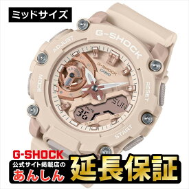 【最大2,000円OFFクーポン★11日01:59まで】カシオ Gショック GMA-S2200M-4AJF メンズ レディース 腕時計 CASIO G-SHOCK【0422】_10spl