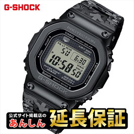【最大2,000円OFFクーポン★11日01:59まで】【ウオッチケアクロス付き】カシオ Gショック GMW-B5000EH-1JR G-SHOCK40周年 ERIC HAZEコラボレーションモデル CASIO G-SHOCK オリジン 【1022】_10spl【店頭受取可能商品】