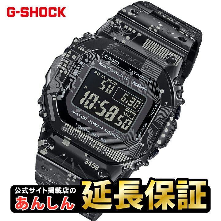 楽天市場】【ウオッチケアクロス付き】カシオ Gショック GMW-B5000TCC  
