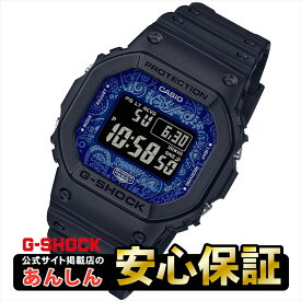 【最大2,000円OFFクーポン★11日01:59まで】カシオ Gショック GW-B5600BP-1JF 電波 ソーラー 電波時計 メンズ 腕時計 CASIO G-SHOCK【0422】_10spl