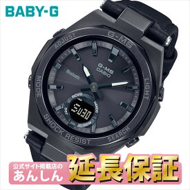 カシオ ベビーG MSG-B100RL-1AJF タフソーラー G-MS 腕時計 レディース デジアナ CASIO BABY-G【1022】_10spl【店頭受取可能商品】【生産終了モデル】