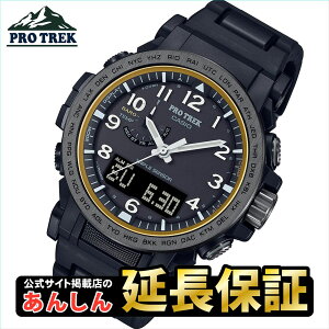 �y10%OFF�N�[�|���z�z����18��0:00����z�J�V�I �v���g���b�N PRW-51FC-1JF �d�g �\�[���[ �d�g���v �R���|�W�b�g�o���h �^�t�\�[���[ CASIO PRO TREK �y0123�z