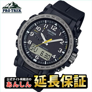 �y10%OFF�N�[�|���z�z����18��0:00����z�J�V�I �v���g���b�N PRW-51Y-1JF �d�g �\�[���[ �d�g���v �^�t�\�[���[ CASIO PRO TREK �y0123�z
