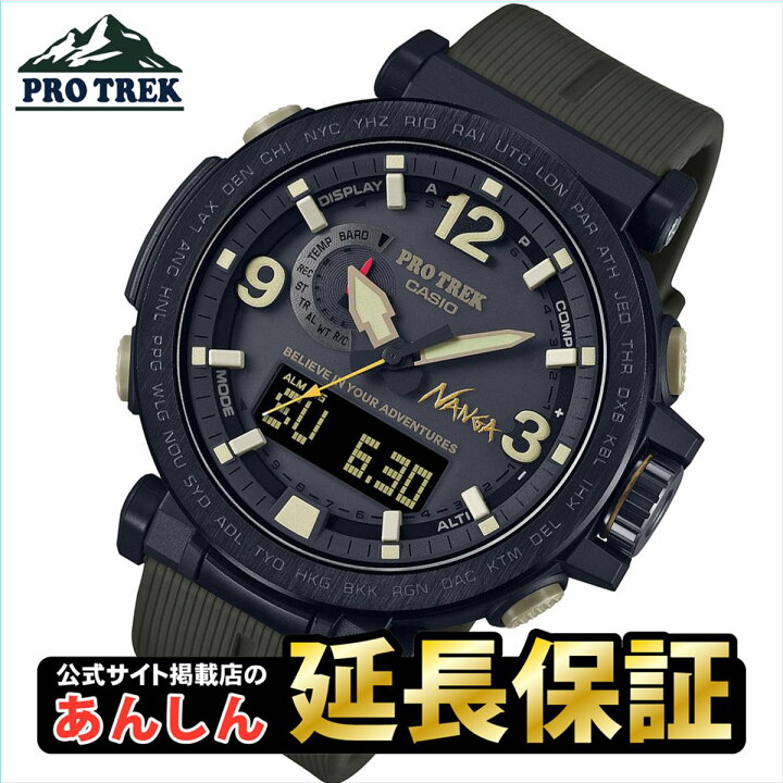楽天市場】【最大2,000円OFFクーポン！16日23:59まで】【30周年  