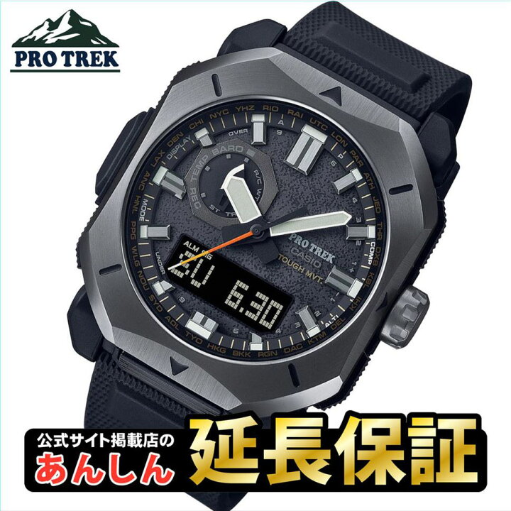 楽天市場】カシオ プロトレック PRW-6900Y-1JF バイオマスプラスチック 