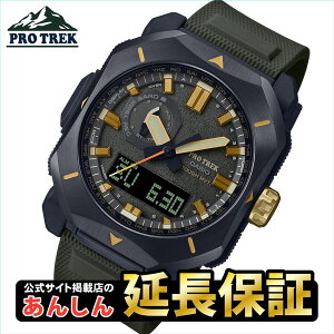 �J�V�I �v���g���b�N PRW-6900Y-3JF �o�C�I�}�X�v���X�`�b�N CASIO PRO TREK �y1022�z
