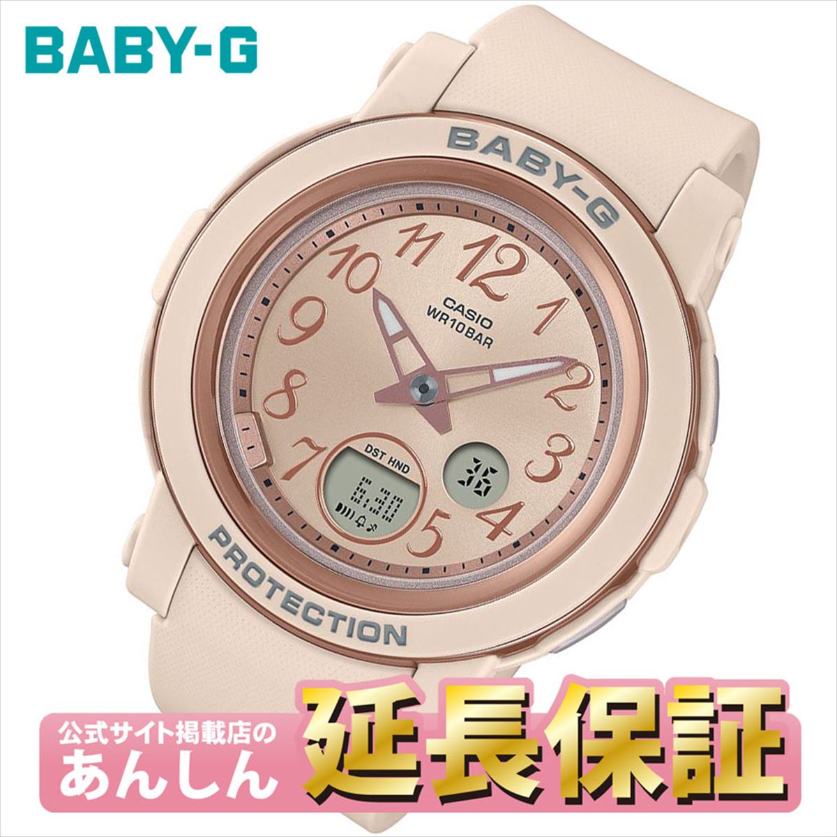 楽天市場】カシオ ベビーG BGA-290SA-4AJF CASIO BABY-G 【0823