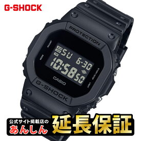 【最大2,000円OFFクーポン★11日01:59まで】カシオ Gショック DW-5600UBB-1JF オールブラック LED バックライト メンズ 腕時計 デジタル CASIO G-SHOCK DW-5600【1223】【店頭受取可能商品】【XG COCONA着用】