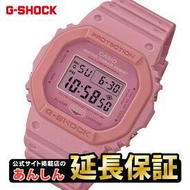 【最大2,000円OFFクーポン★22日20時から】カシオ Gショック DW-5610SL-4A4JR 桃源郷 Togenkyoシリーズ CASIO G-SHOCK【0523】_10spl【店頭受取可能商品】【生産終了モデル】