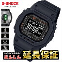 【エントリーで最大5倍★超ポイントバック祭！13日10時から】カシオ Gショック DW-H5600-1JR G-SQUAD 心拍計 ハートレートモニター搭載 ポラール 睡眠 USB充電対応 腕時計 CASIO G-SHOCK【0523】_10spl【店頭受取可能商品】