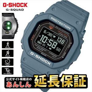 yő3|CgGg[P10{+2,000~OFFN[|zJVI GVbN DW-H5600-2JR G-SQUAD Sv n[g[gj^[ 20Ch |[  USB[dΉ \[[ rv CASIO G-SHO