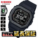 【10%OFFクーポン配布中★18日0時開始分】カシオ Gショック DW-H5600MB-1JR メタルベゼル G-SQUAD 心拍計 ハートレート スマートウォッチ 歩数計 スポーツ ポラール USB充電対応 ソーラー 腕時計 CASIO G-SHOCK【0523】_10spl【店頭受取可能商品】