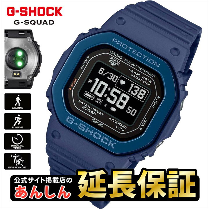 楽天市場】【3月最後の10%OFFクーポン！3月18日0時から】カシオ G 