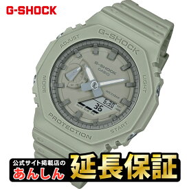 カシオ Gショック GA-2100NC-3AJF G-SHOCK CASIO 腕時計 【0923】_10spl【店頭受取可能商品】