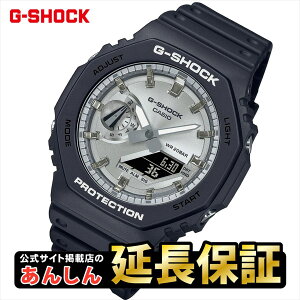�J�V�I G�V���b�N GA-2100SB-1AJF G-SHOCK CASIO �r���v �y0823�z�yrx01�z�y�X�����\���i�z