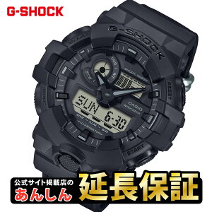 yGg[Ń|Cg+9{v19{imjő2,000~OFFzJVI GVbN GA-700BCE-1AJF Utility blackV[Y CASIO G-SHOCKy0124zyrx01zyX\iz