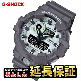 カシオ Gショック GA-700HD-8AJF HIDDEN GLOWシリー ズ CASIO G-SHOCK【0224】【rx01】【店頭受取可能商品】
