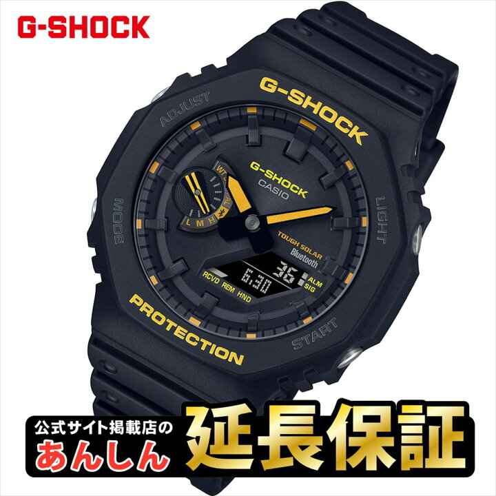 楽天市場】【3月最後の2,000円OFFクーポン！3月21日20時から】カシオ G 