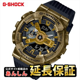 【最大2,000円OFFクーポン★27日01:59まで】カシオ Gショック GM-110VG-1A9JR STEAMPUNK CASIO G-SHOCK【0723】_10spl【店頭受取可能商品】