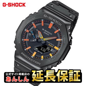 【ウオッチケアクロス付き】カシオ Gショック GM-B2100BPC-1AJF フルメタル レインボーカラー G-SHOCK CASIO【1023】_10spl【店頭受取可能商品】