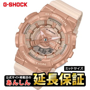 �y3�A�x�������c�ƒ��I�z�J�V�I G�V���b�N �~�b�h�T�C�Y GM-S110PG-4AJF ���f�B�[�X �����Y ���j�Z�b�N�X G-SHOCK CASIO �r���v �y0823�z�yrx01�z�y�X�����\���i�z