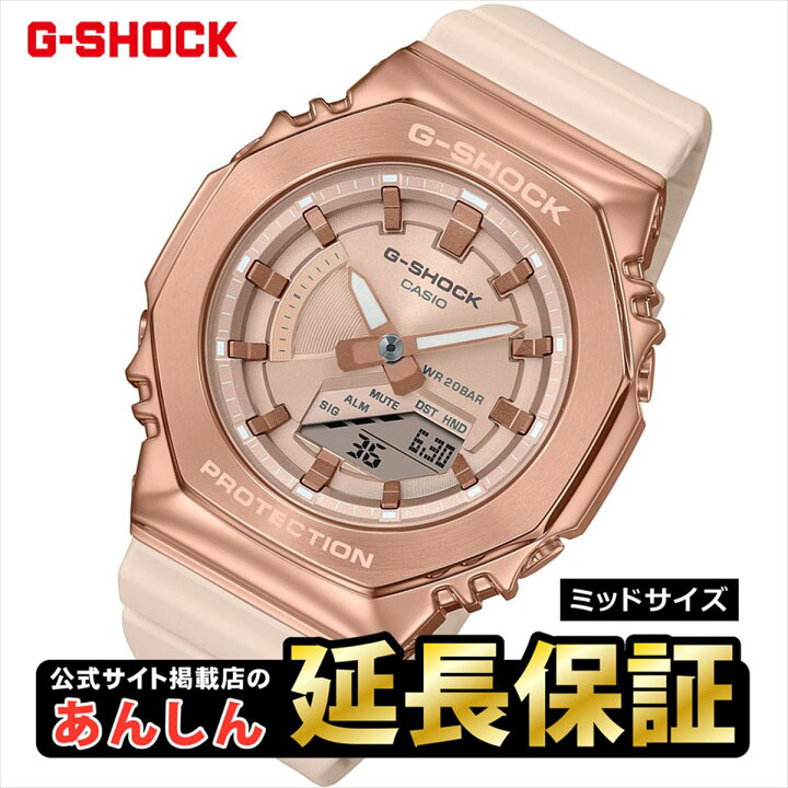 楽天市場】【お盆も営業！】カシオ Gショック ミッドサイズ GM-S2100PG 