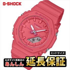 【10%OFFクーポン配布中！18日0時開始分】【ラッピング無料！】カシオ Gショック GMA-P2100-4AJF CASIO G-SHOCK【0124】_10spl【店頭受取可能商品】