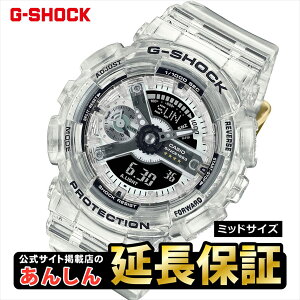 JVI GVbN 40NLO Clear Remix NA~bNX ~bhTCY GMA-S114RX-7AJR jZbNX CASIO G-SHOCKy0723zyrx01zyX\izyYIfz