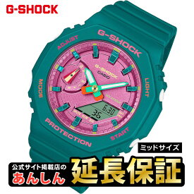 【10%OFFクーポン配布中！18日0時開始分】【ラッピング無料！】カシオ Gショック GMA-S2100BS-3AJF CASIO G-SHOCK【0523】_10spl【店頭受取可能商品】