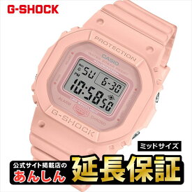 【最大2,000円OFFクーポン★22日20時から】カシオ Gショック ミッドサイズ GMD-S5600BA-4JF ユニセックス CASIO G-SHOCK【0723】_10spl【店頭受取可能商品】