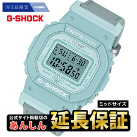 【今月最後の10%OFFクーポン★7/21(月)9:59まで】カシオ Gショック GMD-S5600CT-3JF Web限定モデル FOODTEXTIL ミッドサイズ G-SHOCK CASIO 腕時計 【0124】【rx01】【店頭受取可能商品】