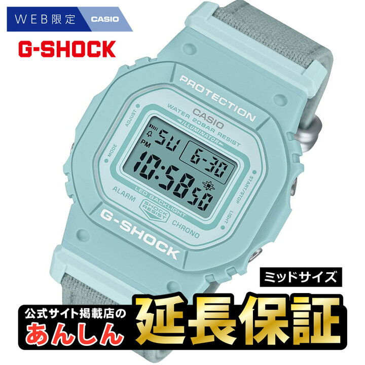 楽天市場】カシオ Gショック GMD-S5600CT-3JF Web限定モデル 