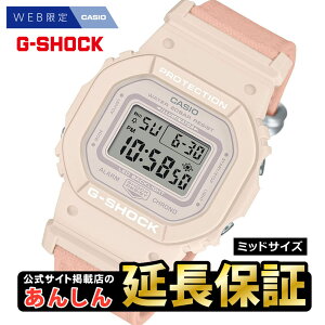 カシオ Gショック GMD-S5600CT-4JF Web限定モデル FOODTEXTIL ミッドサイズ G-SHOCK CASIO 腕時計 【0124】【rx01】【店頭受取可能商品】